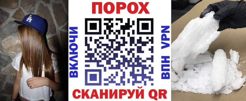 АМФЕТАМИН VHQ Старая Русса