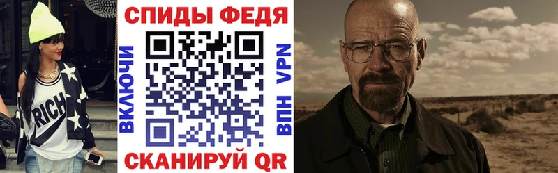 KRAKEN Старая Русса АМФЕТАМИН 98%