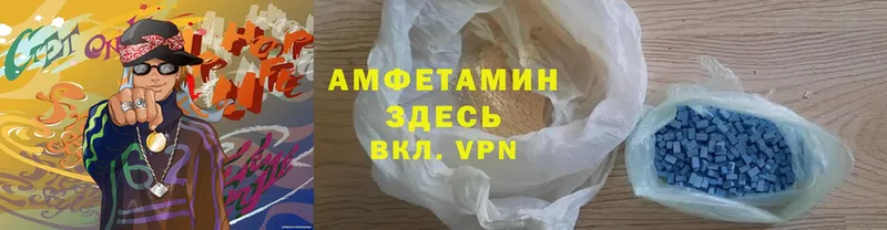 Amphetamine VHQ  Старая Русса 