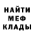 Метадон VHQ Rias Gremori