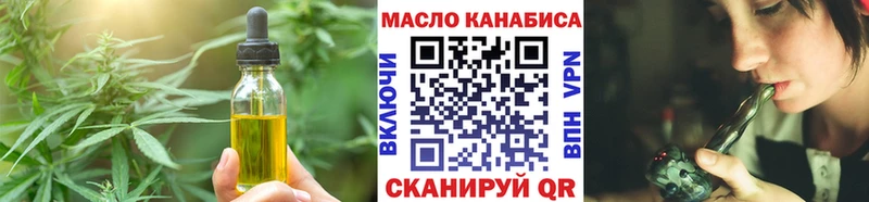 Печенье с ТГК конопля  mega как войти  Старая Русса 