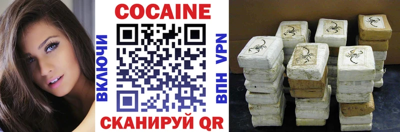 Cocaine Колумбийский  как найти закладки  Старая Русса 