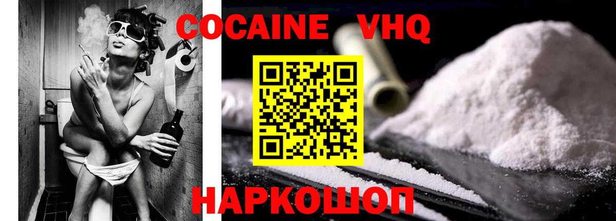 закладки  Кокаин Боливия  Вход с VPN  Кокаин Fish Scale  Старая Русса 