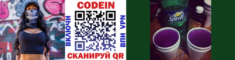 где найти наркотики  blacksprut как войти  Кодеин напиток Lean (лин)  Старая Русса 