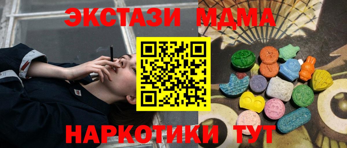 ЭКСТАЗИ бентли  Ecstasy louis Vuitton  Старая Русса  это Telegram  Вход с VPN 