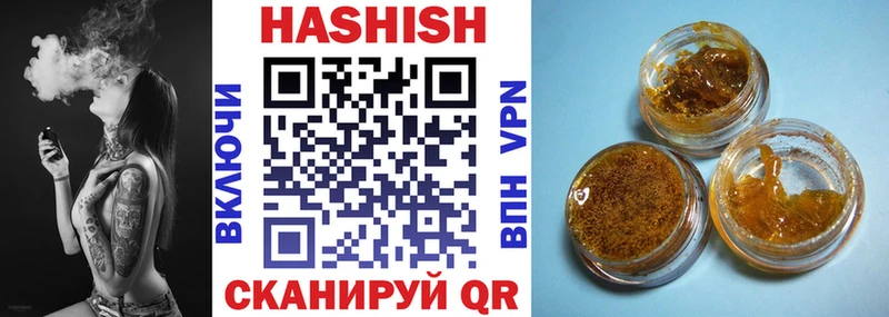 ГАШИШ Premium darknet телеграм Старая Русса цены наркотик