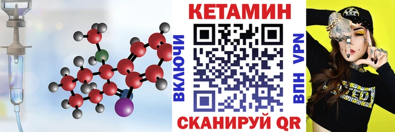 купить   Старая Русса  shop какой сайт  Кетамин VHQ 