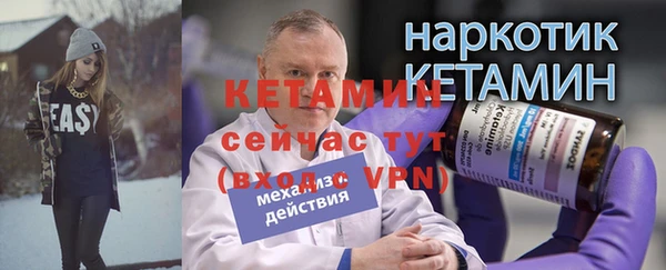 винт Новокубанск
