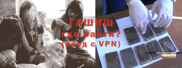 MDMA Premium VHQ Нязепетровск