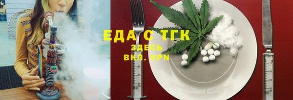 прущие грибы Новодвинск