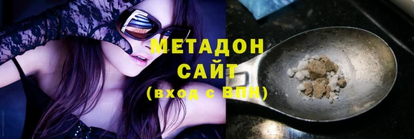 MDMA Premium VHQ Нязепетровск