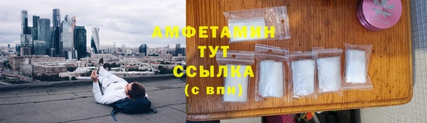 соль ск Каменск-Шахтинский