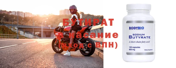 амф Няндома
