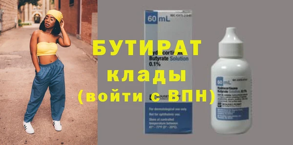 винт Новокубанск