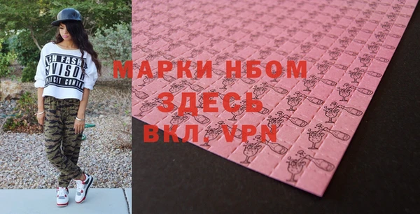 ГАЛЛЮЦИНОГЕННЫЕ ГРИБЫ Каменногорск
