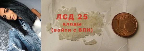 соль курить ск Нягань