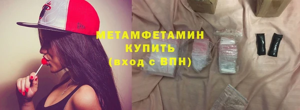 винт Новокубанск