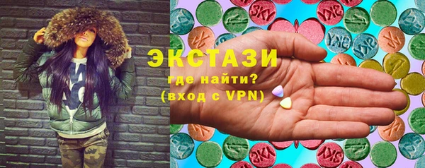 MDMA Premium VHQ Нязепетровск