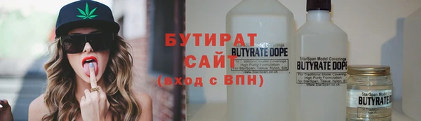 соль курить ск Нягань