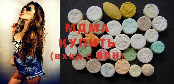 MDMA Premium VHQ Нязепетровск