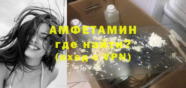 соль курить ск Нягань