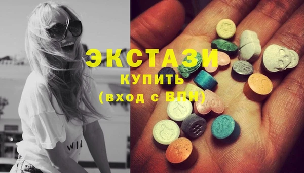 MDMA Premium VHQ Нязепетровск