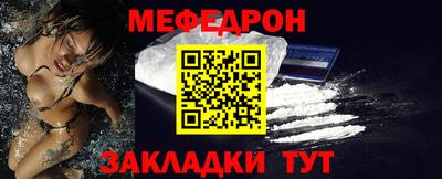скорость mdpv Бузулук