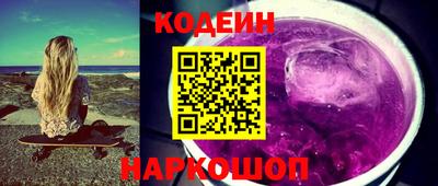 скорость Будённовск