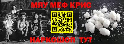 скорость mdpv Бузулук