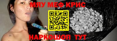 PSILOCYBIN Бугуруслан