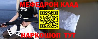 PSILOCYBIN Бугуруслан