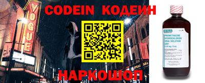 скорость Будённовск