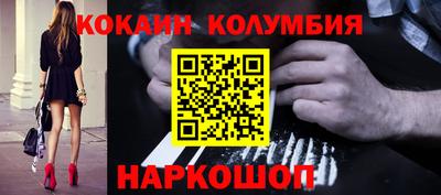 скорость mdpv Бузулук