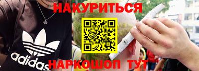 PSILOCYBIN Бугуруслан