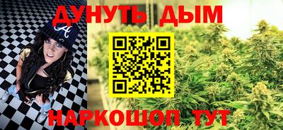PSILOCYBIN Бугуруслан