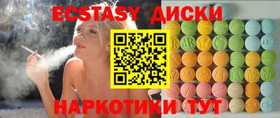 скорость mdpv Бузулук