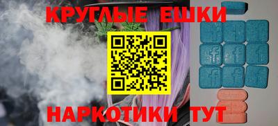 PSILOCYBIN Бугуруслан