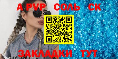 скорость mdpv Бузулук