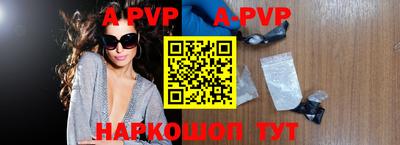 скорость mdpv Бузулук