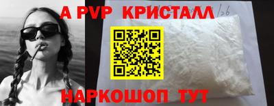 скорость mdpv Бузулук