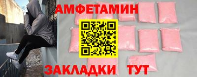 PSILOCYBIN Бугуруслан