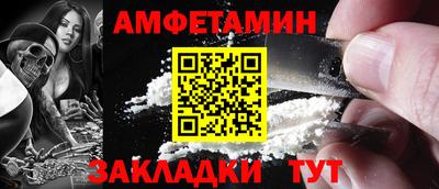 PSILOCYBIN Бугуруслан