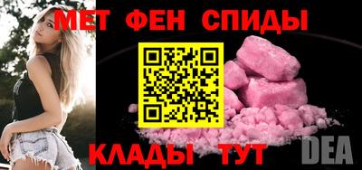 скорость mdpv Бузулук