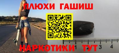 PSILOCYBIN Бугуруслан