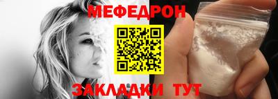 скорость mdpv Бузулук