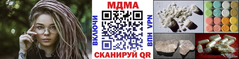 МДМА VHQ  Старая Русса 