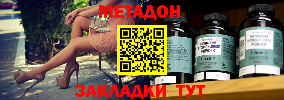 Гашиш  МДМА  A-PVP СОЛЬ кристаллы  Вход с VPN  Меф МЯУ МЯУ кристаллы  Старая Русса  Бошки Шишки 