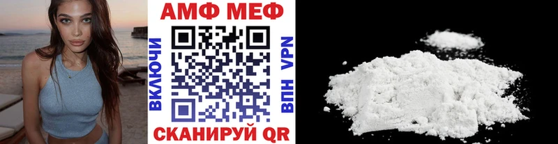 Метамфетамин пудра  Старая Русса 