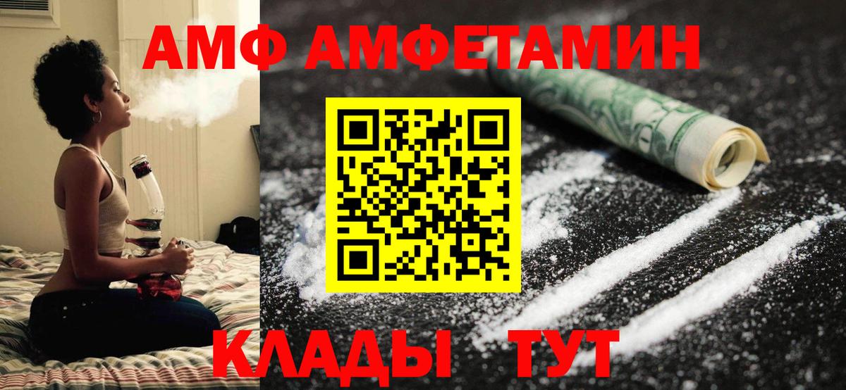 Метамфетамин Methamphetamine  Метамфетамин Methamphetamine  Вход с VPN  Старая Русса 