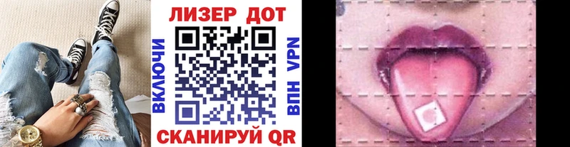 Марки 25I-NBOMe 1500мкг  Старая Русса 